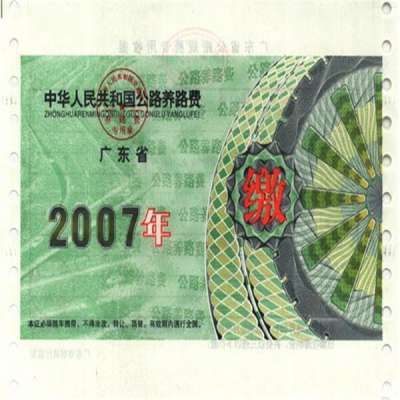 High quality printing of scratch paper and scratch tickets